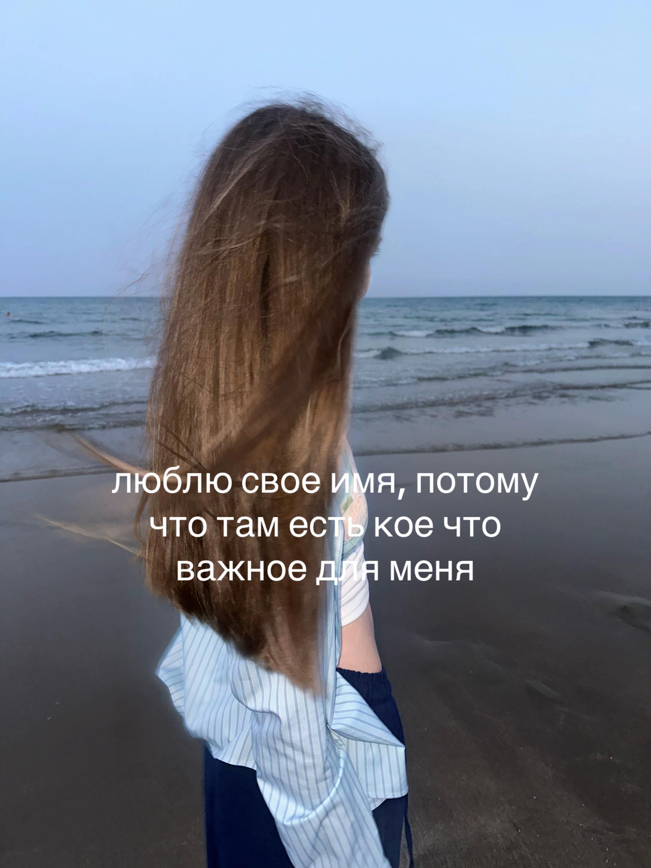@ириска