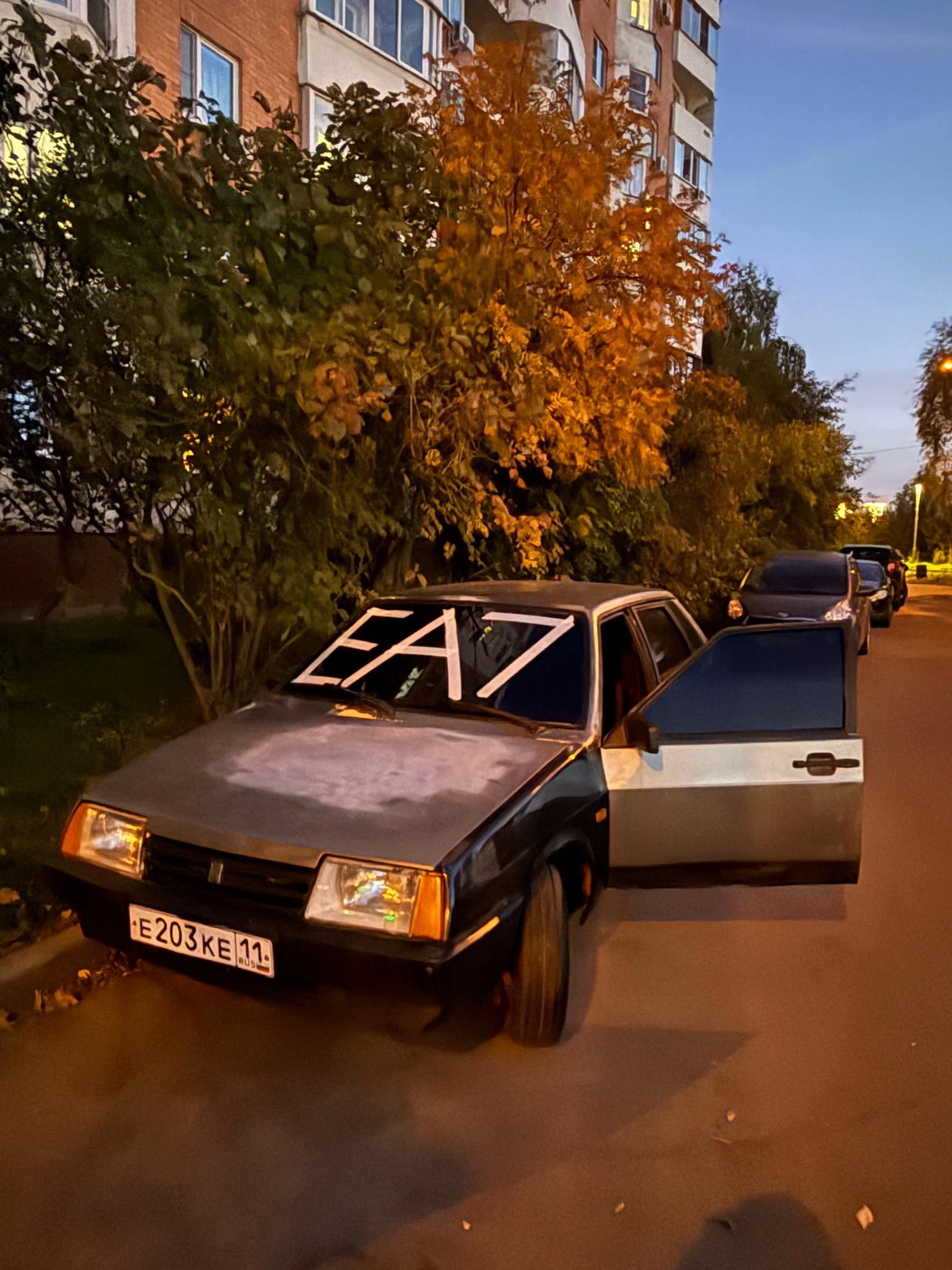 @Tgk:Московский Кайовод