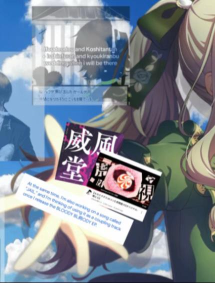 @I l愛ke Umetora & Freminet ΦωΦ