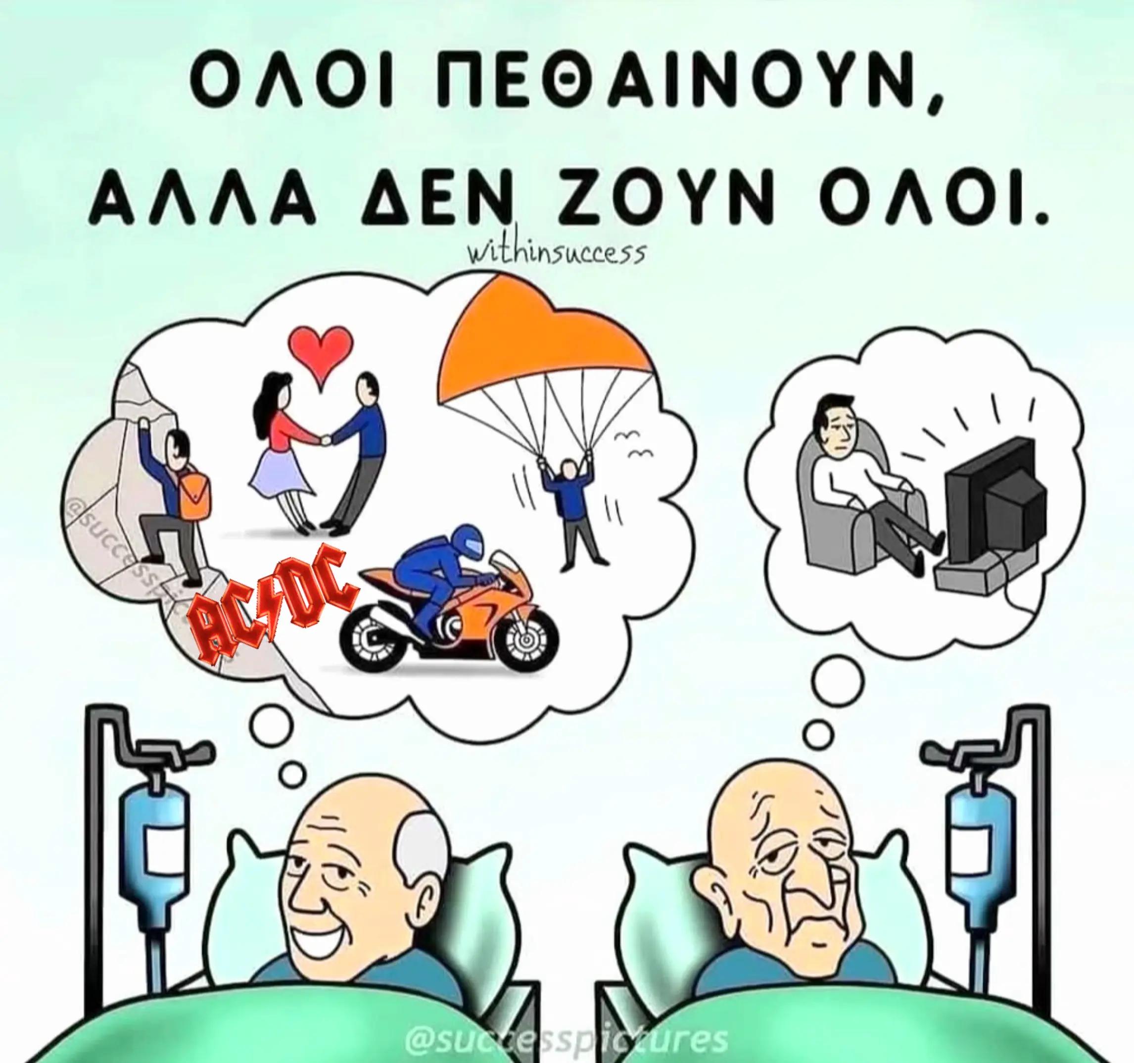 @Kokkwn Kwstas