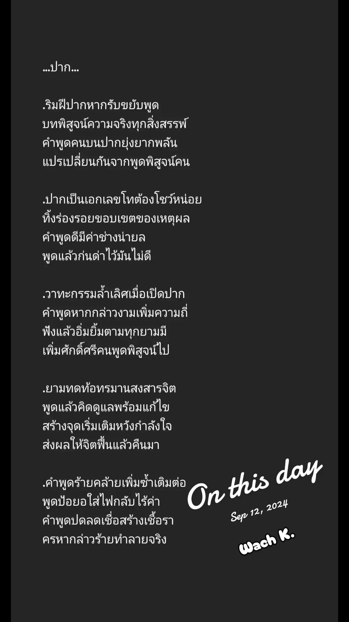 @Wach K.