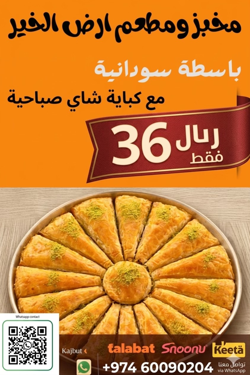 @mrrabie144