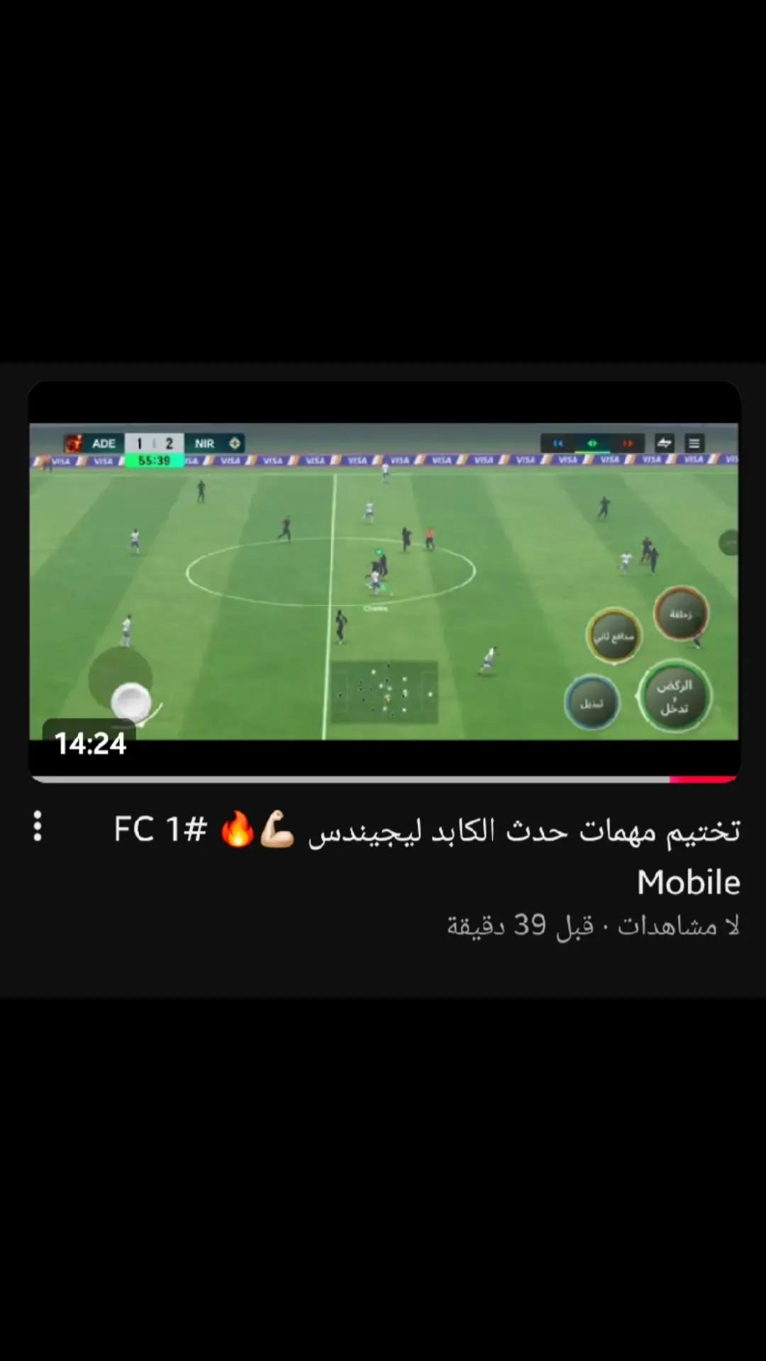 @عادل | Games