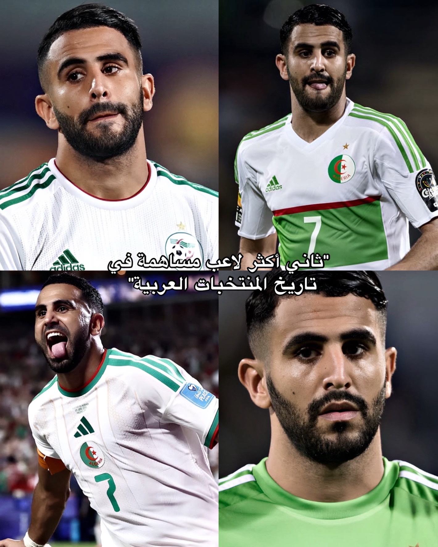 @NERO🇩🇿