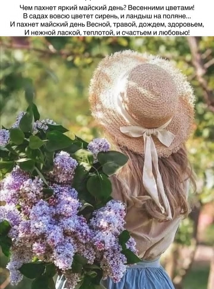 @Ниннель
