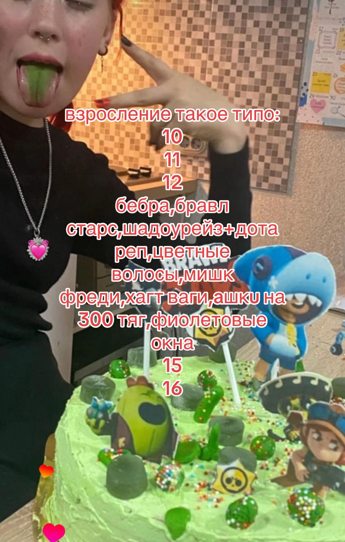 @лиза