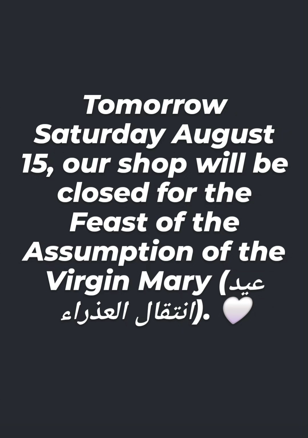 @bleuet boutique