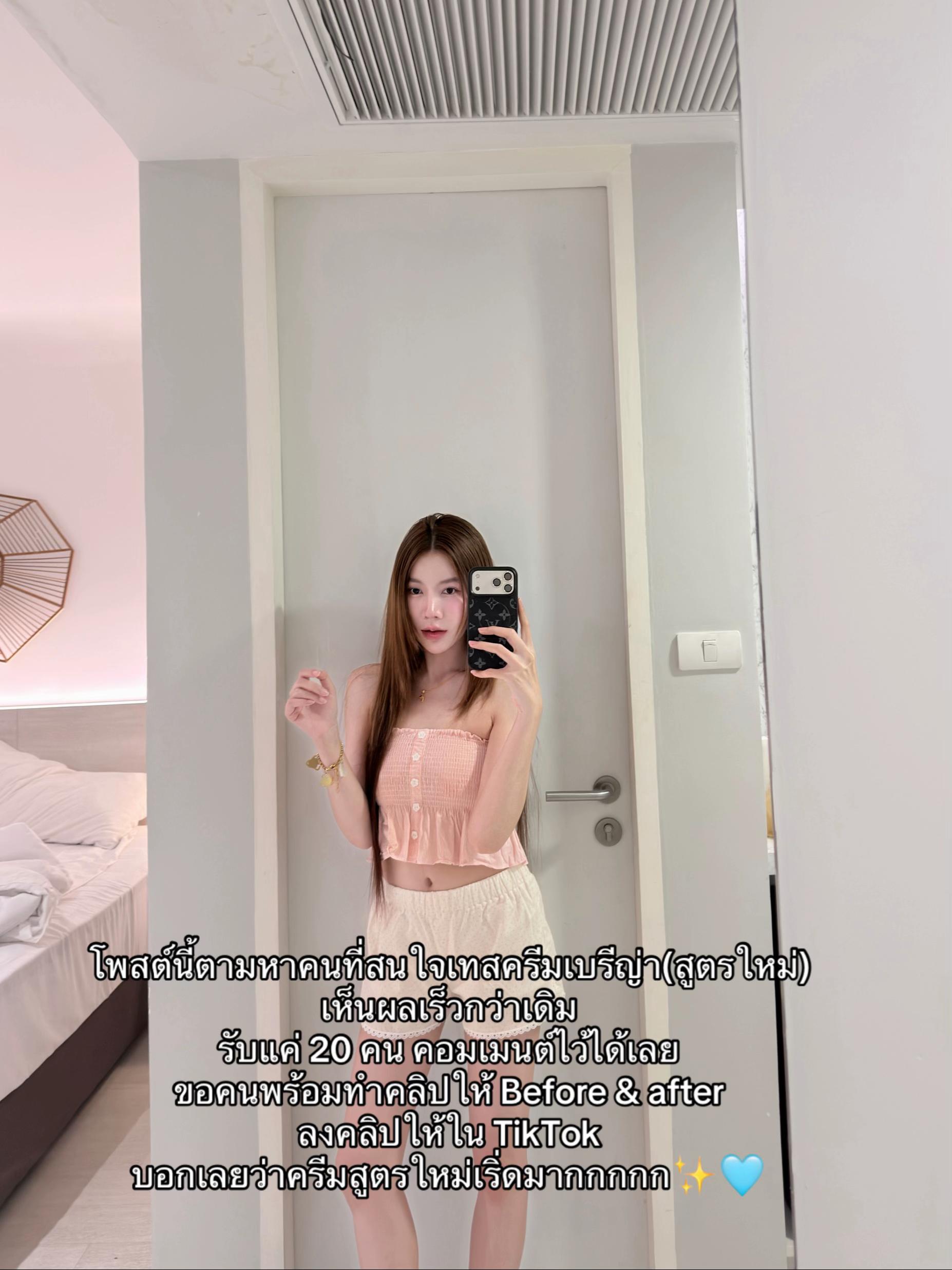 @Benz areeya.