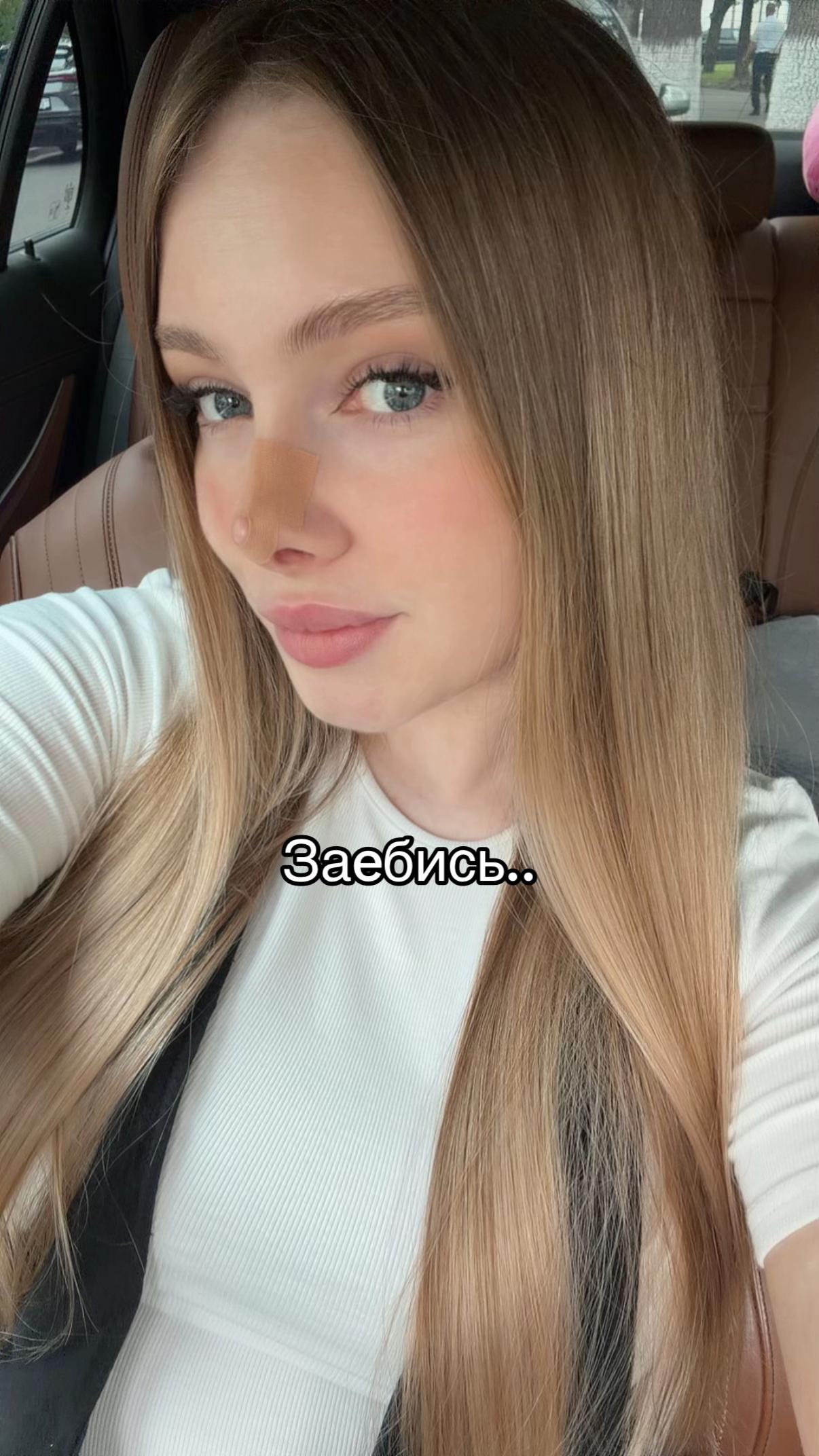 @AVIANNE