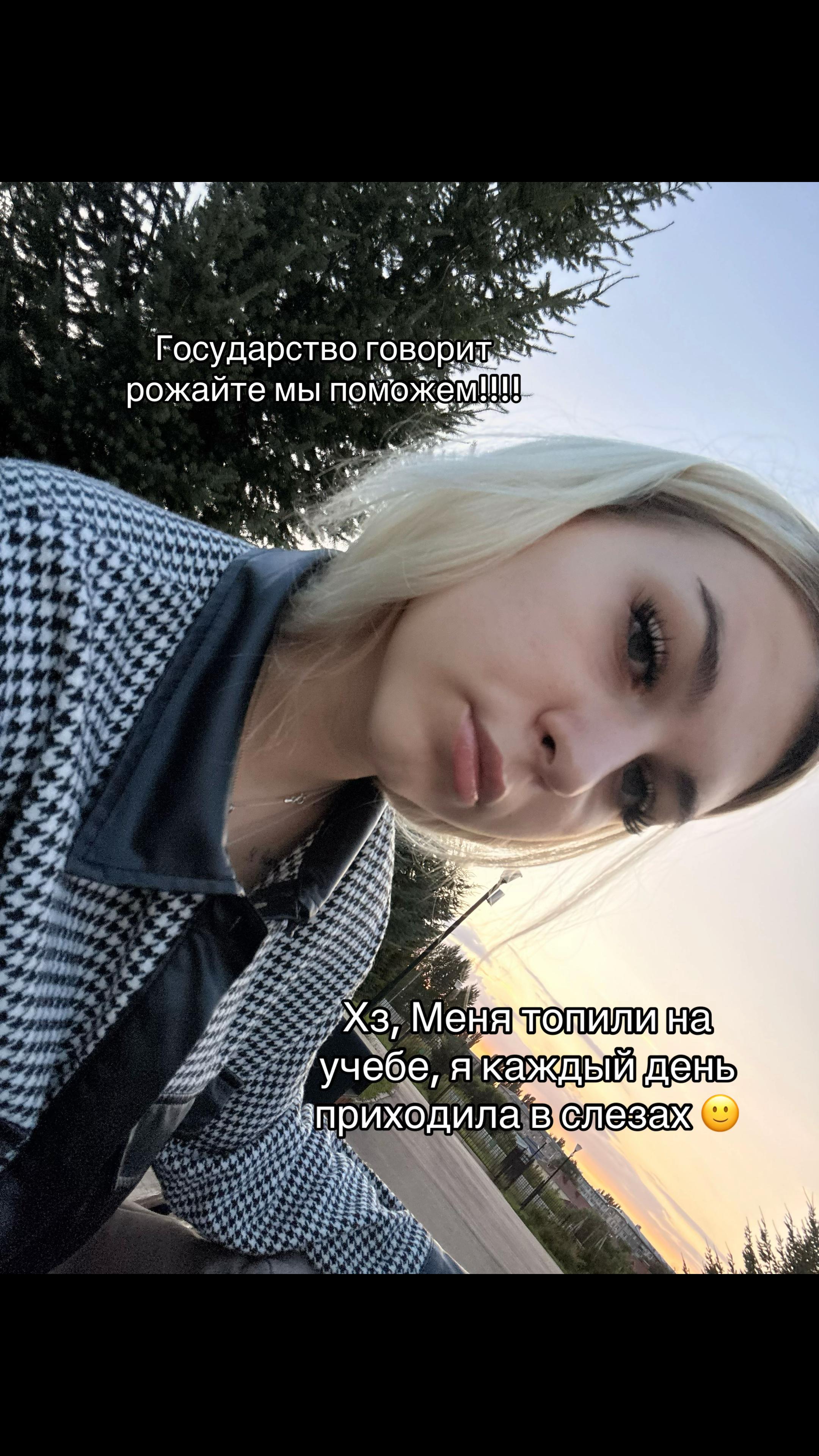 @Да я Крупкина