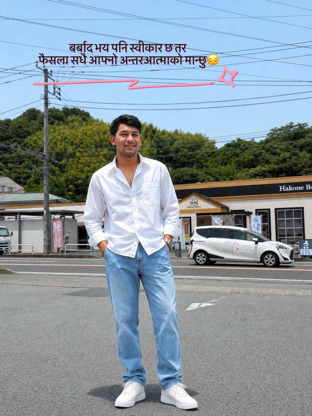 @Min Sunar