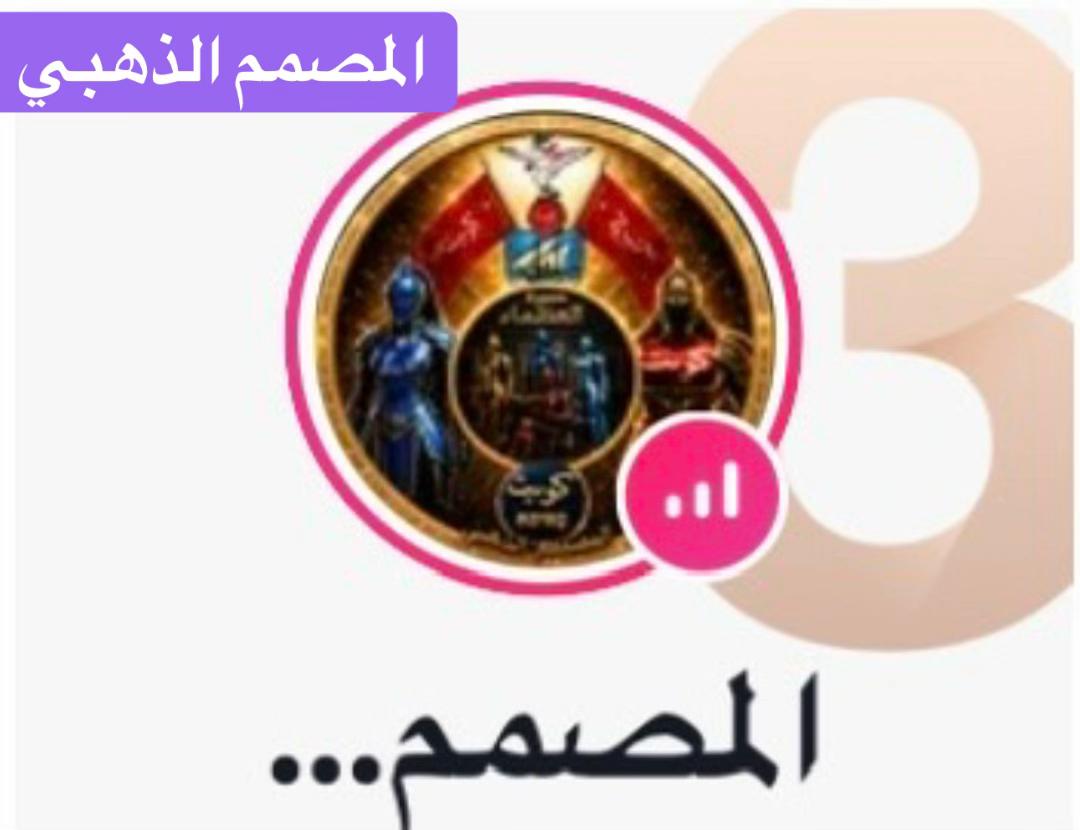 @نجلاء الكويت ⁷¹⁵
