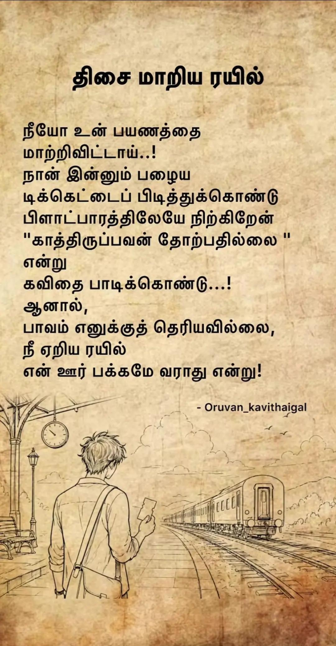 @💖🌹ramya🌹💖