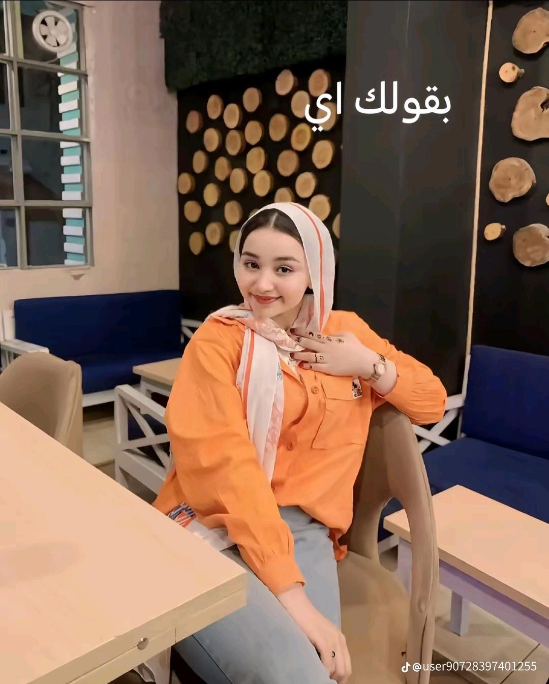 @شقيه بس عسليه😉