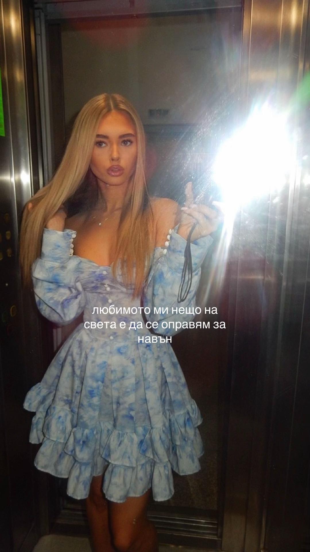 @Yoana Chaeva