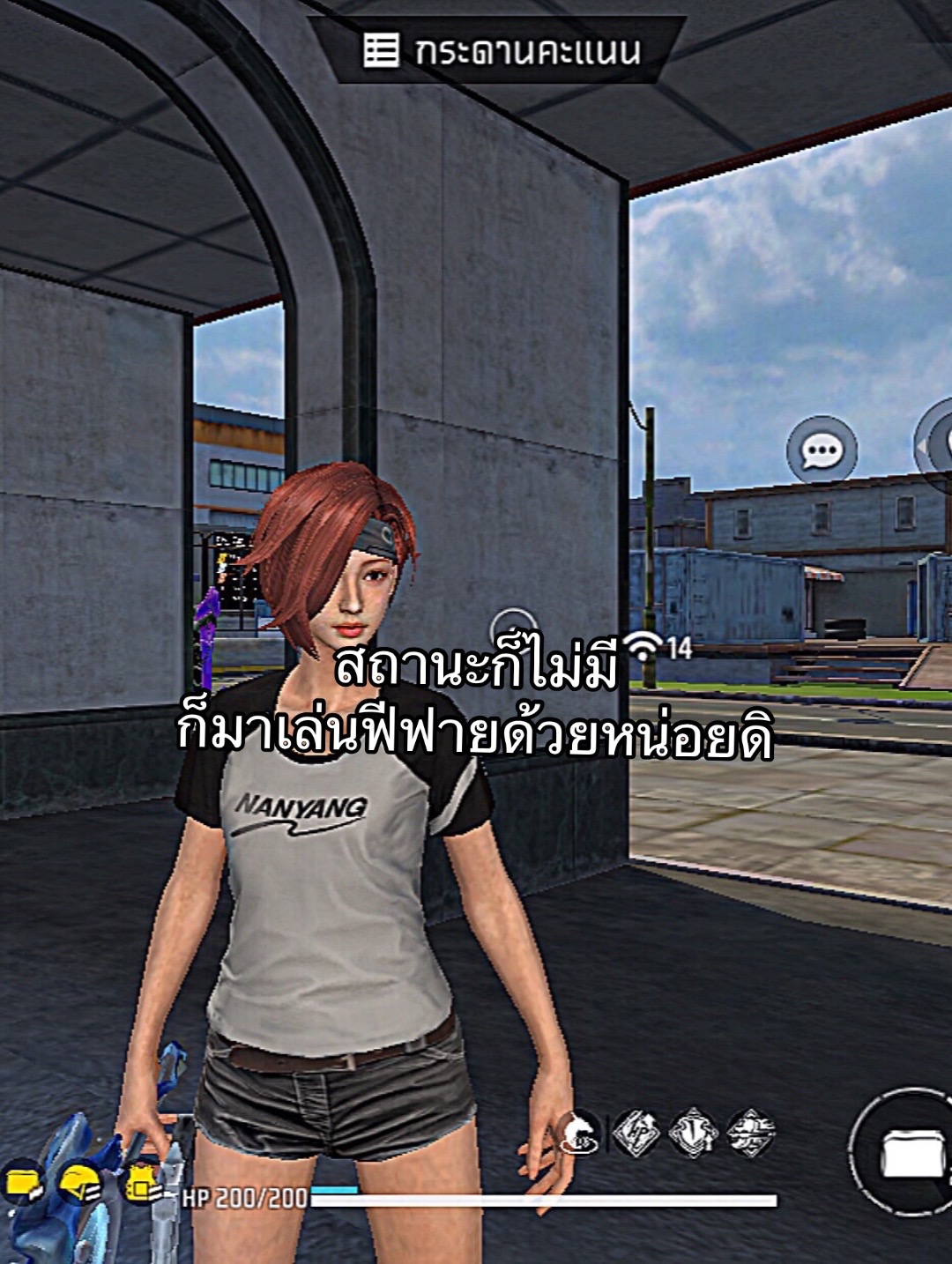 @หมีแพนด้า ิิ