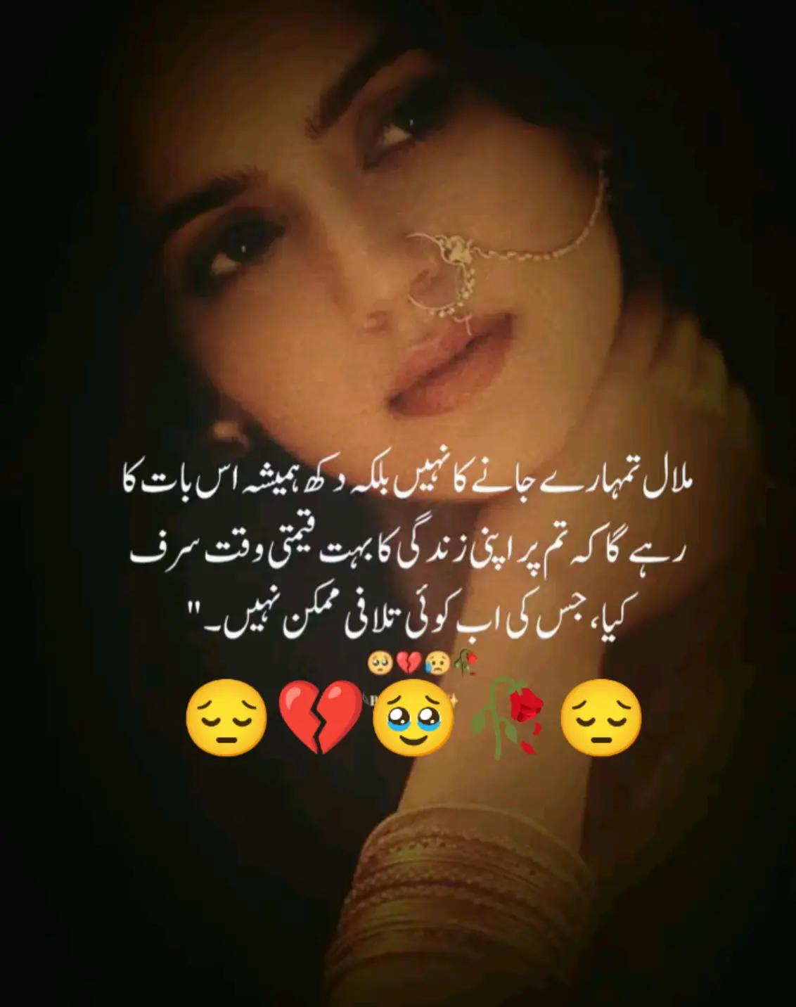 @Hassan Hussain💞