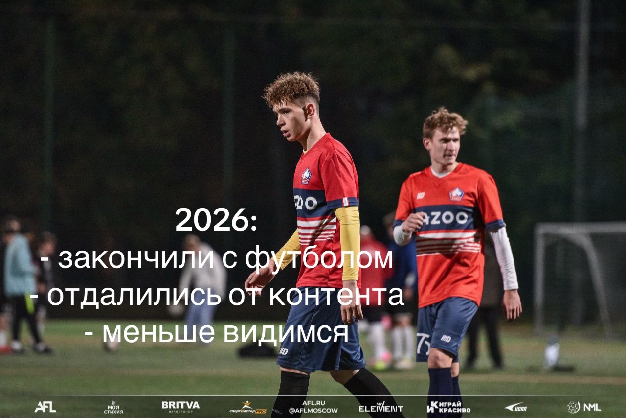 @ТГ: MMFootballers