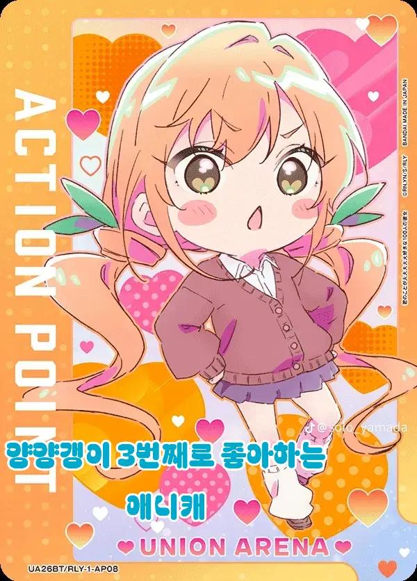 @양양갱훙훙