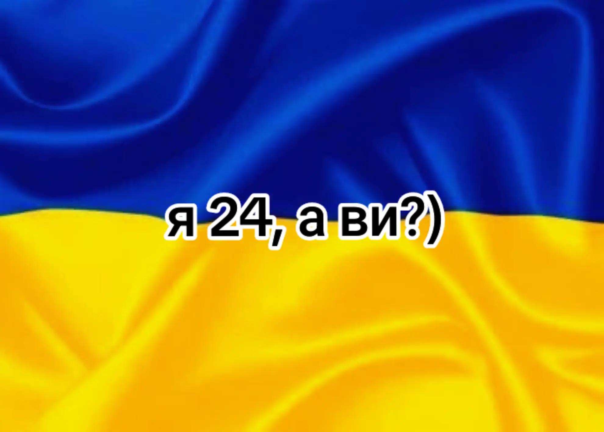 @♡ Ukraine_Ua:)♡