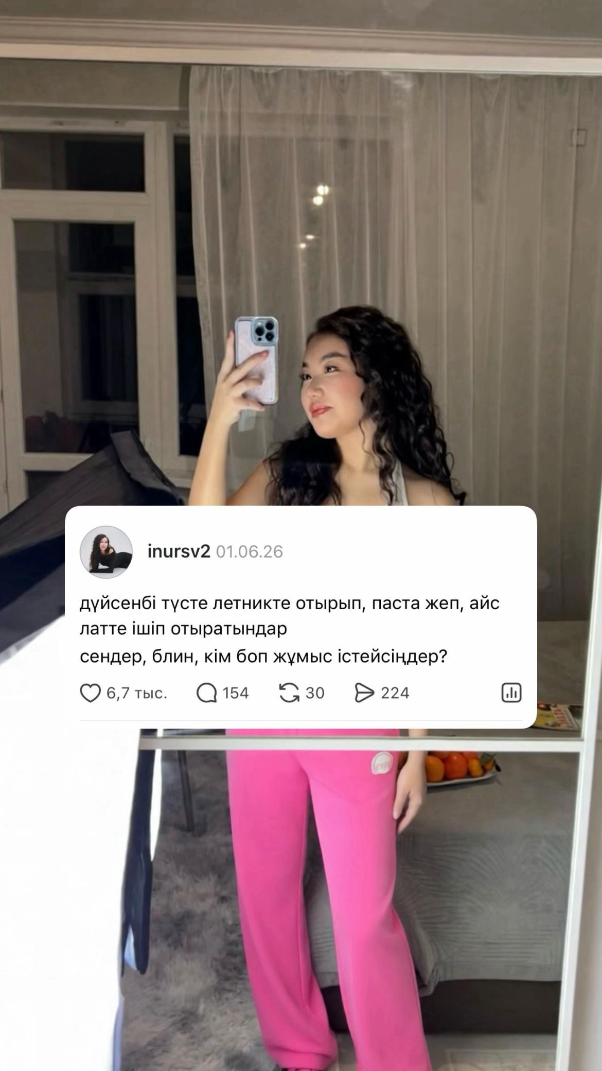 @inursv2 inst💋