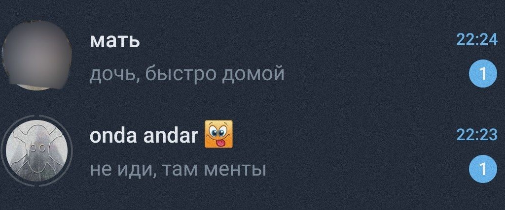 @лелуш