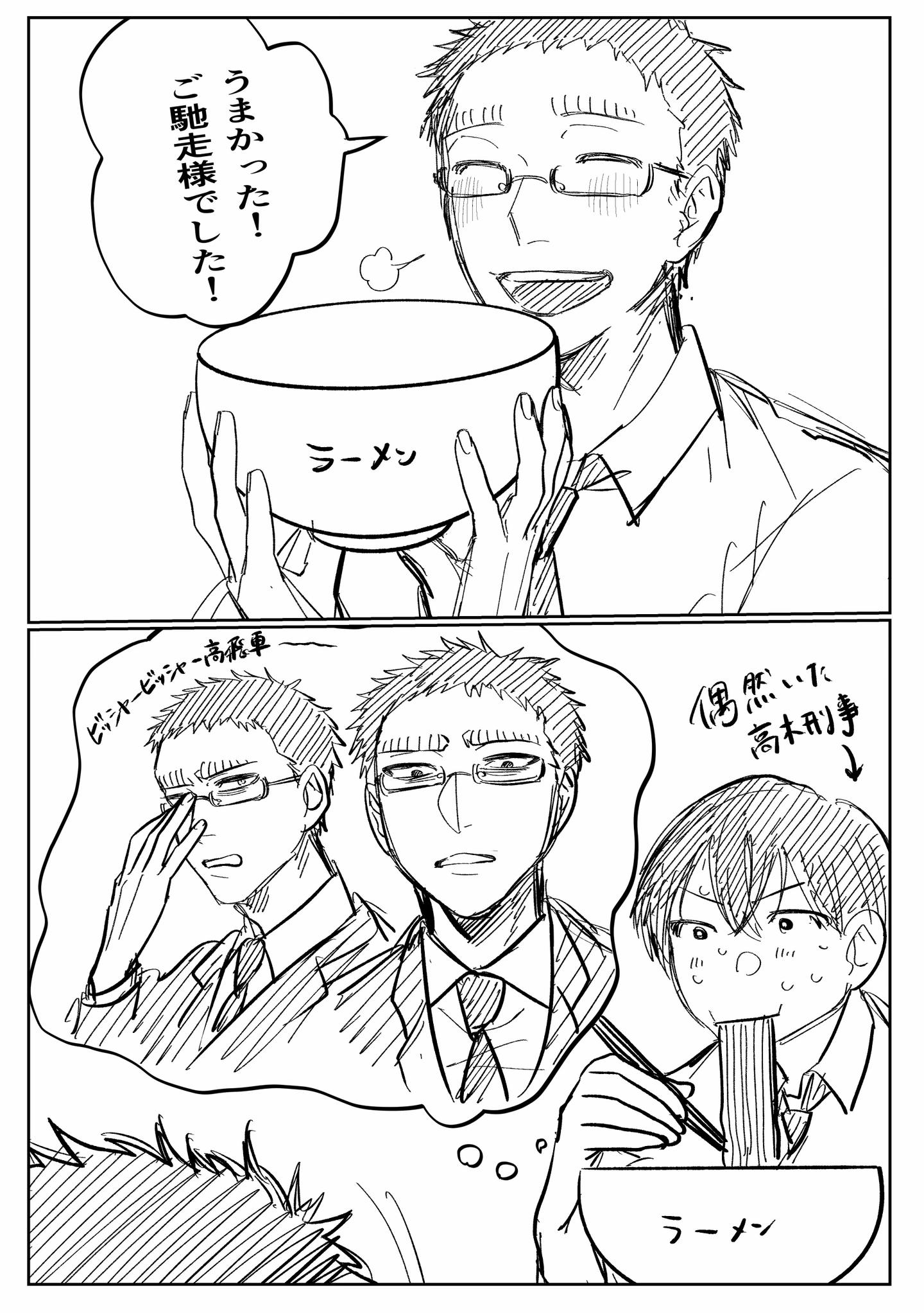 @なつ