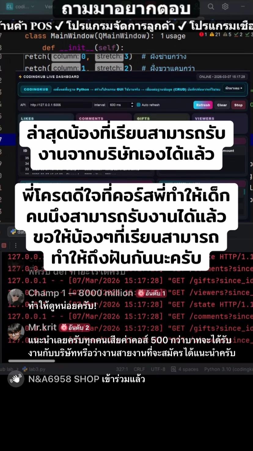@codingkub