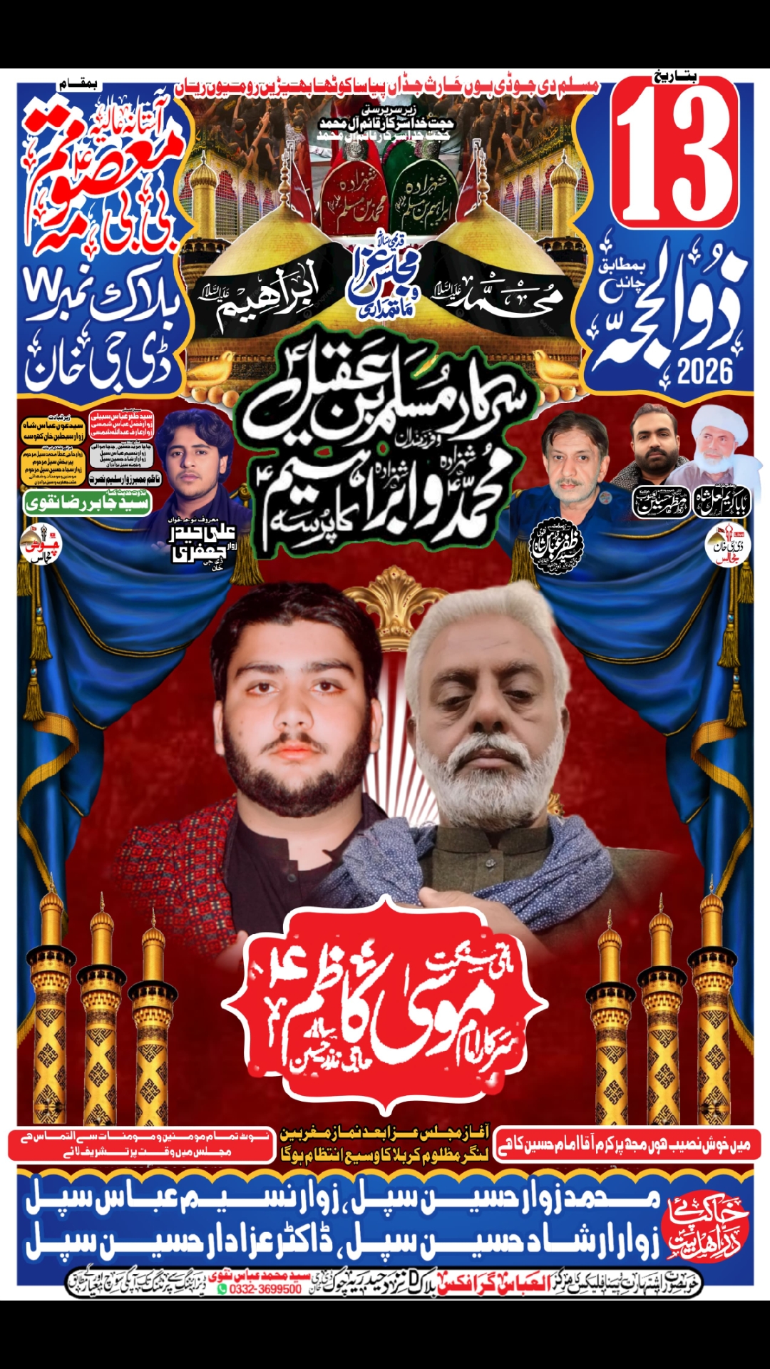 @safeer Hussain