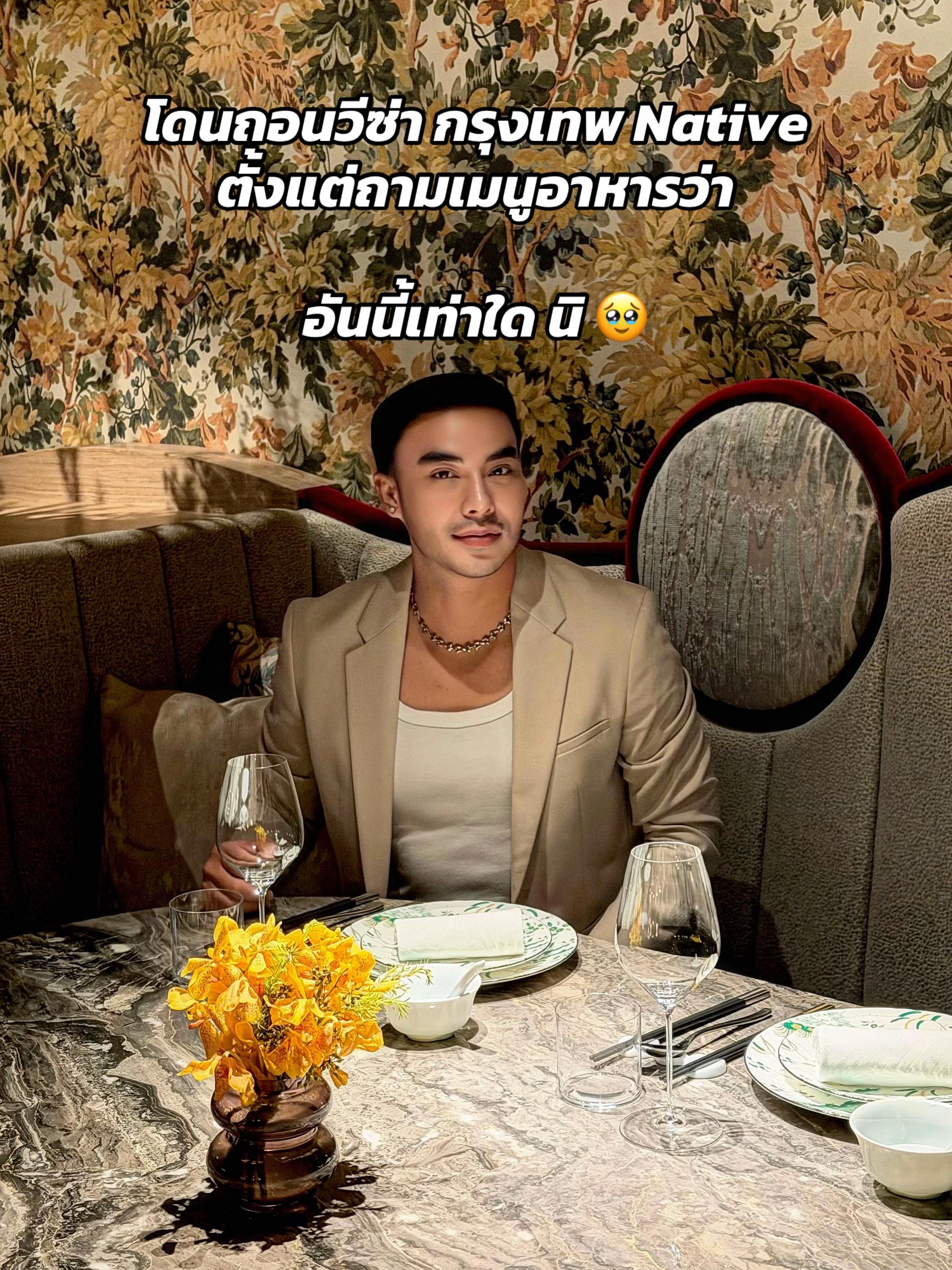 @มะเดี่ยวเฟี้ยวเงาะ 🥳