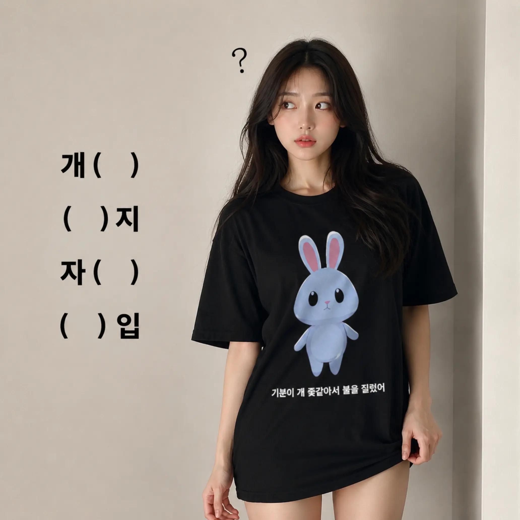 @꿈의궁전 feat 환멸소녀