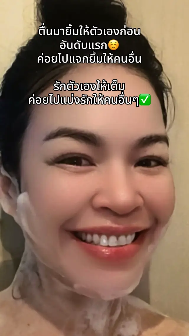 @พี่ฝนเอ๊งงง 🤪FB : น้ำฝน น้ำฝน