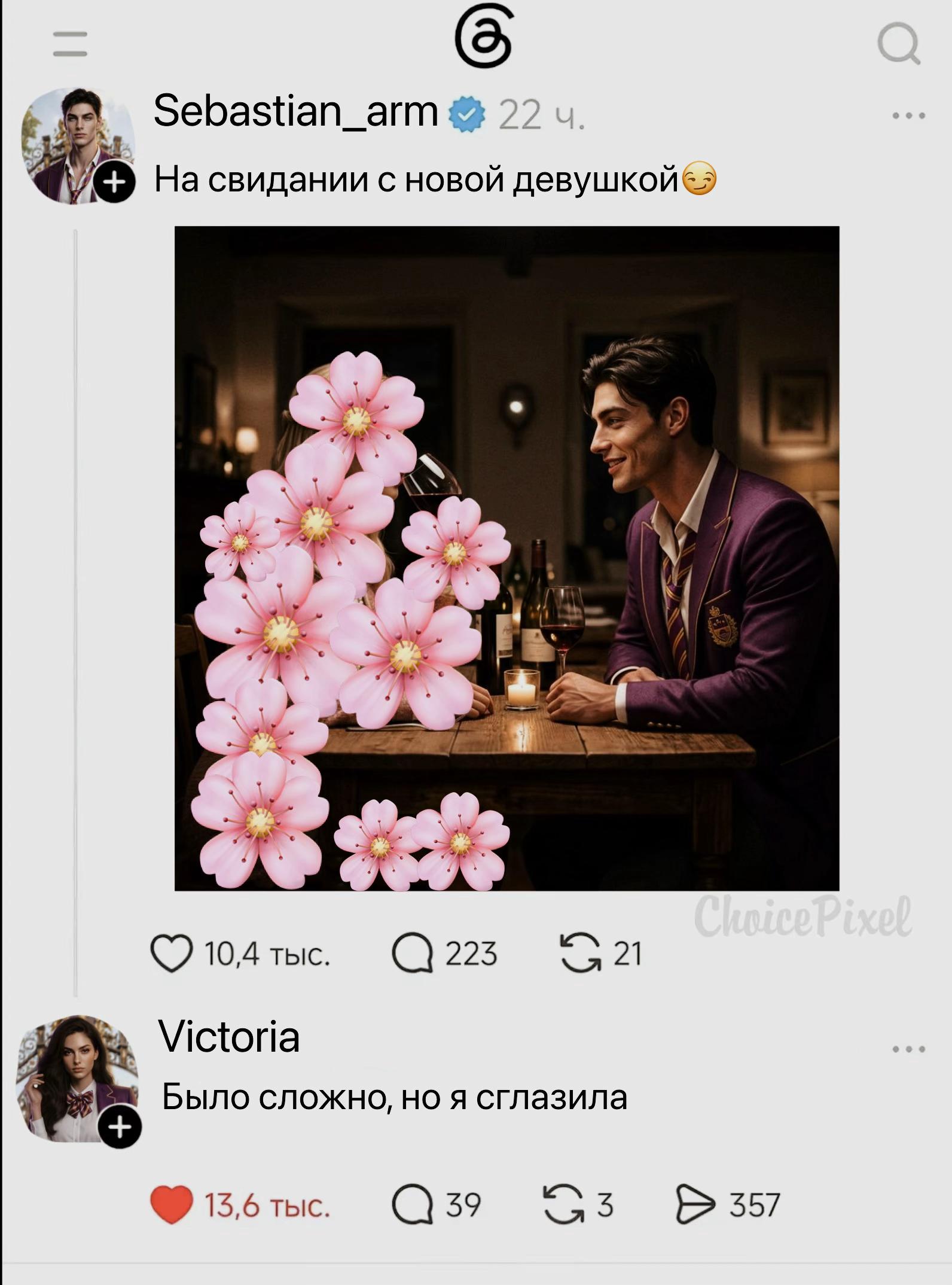 @꧁⋆༒ 𝒞𝒽𝑜𝒾𝒸𝑒𝒫𝒾𝓍𝑒𝓁 ༒⋆꧂