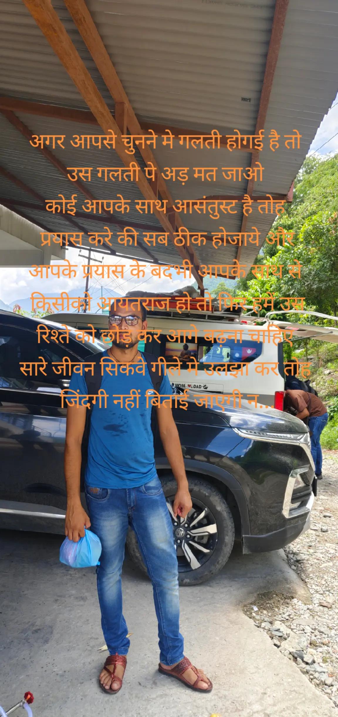 @serbahaduryadav45