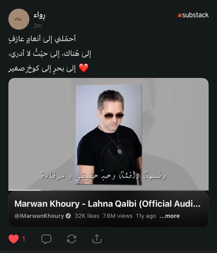 @رِواء