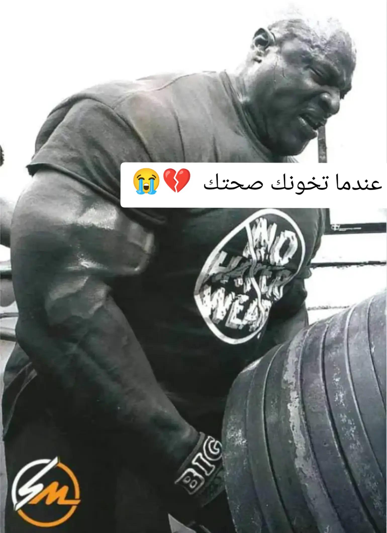 @محمد العالمي