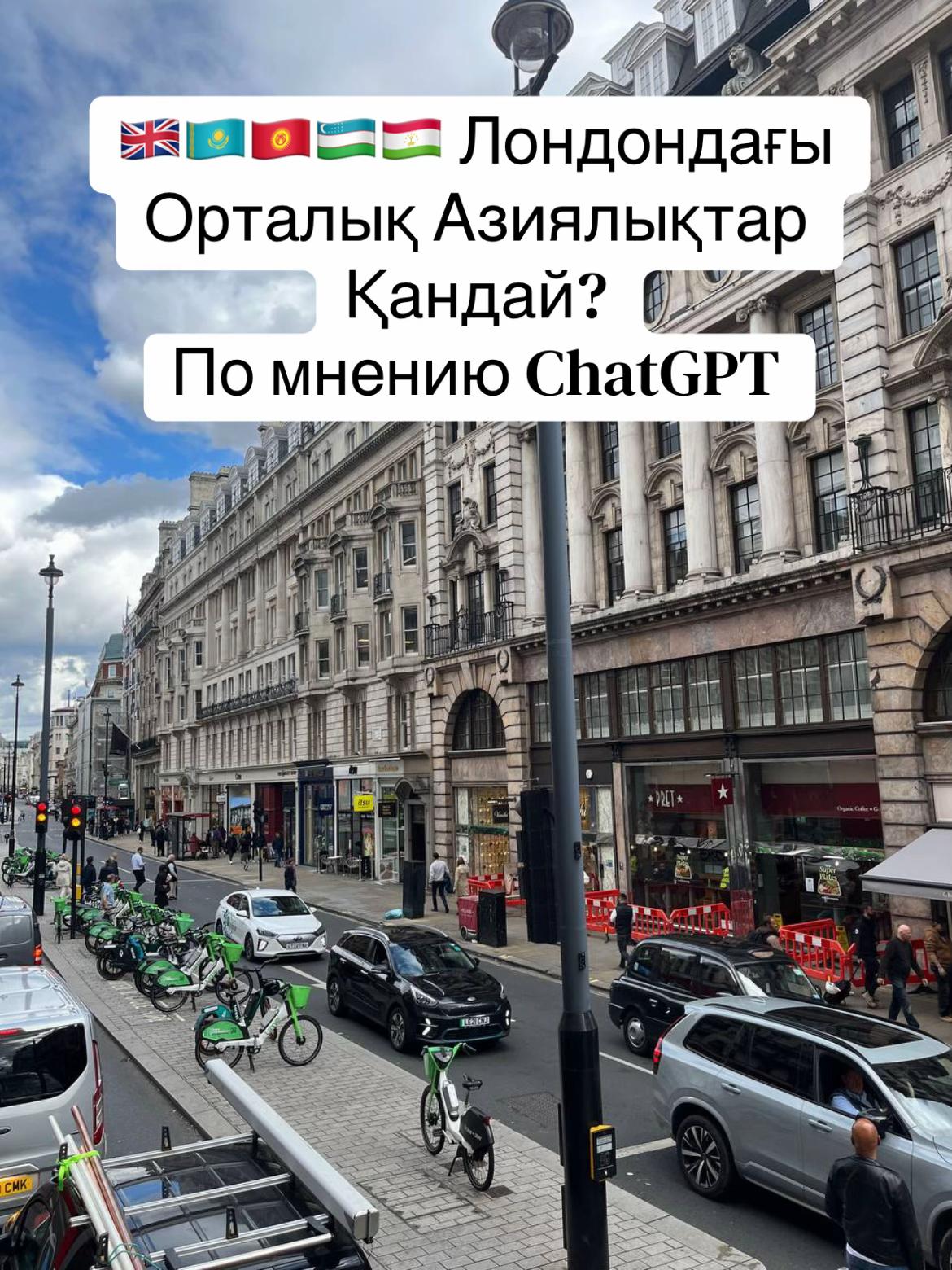@Balzhan.Sultan🇬🇧🇰🇿