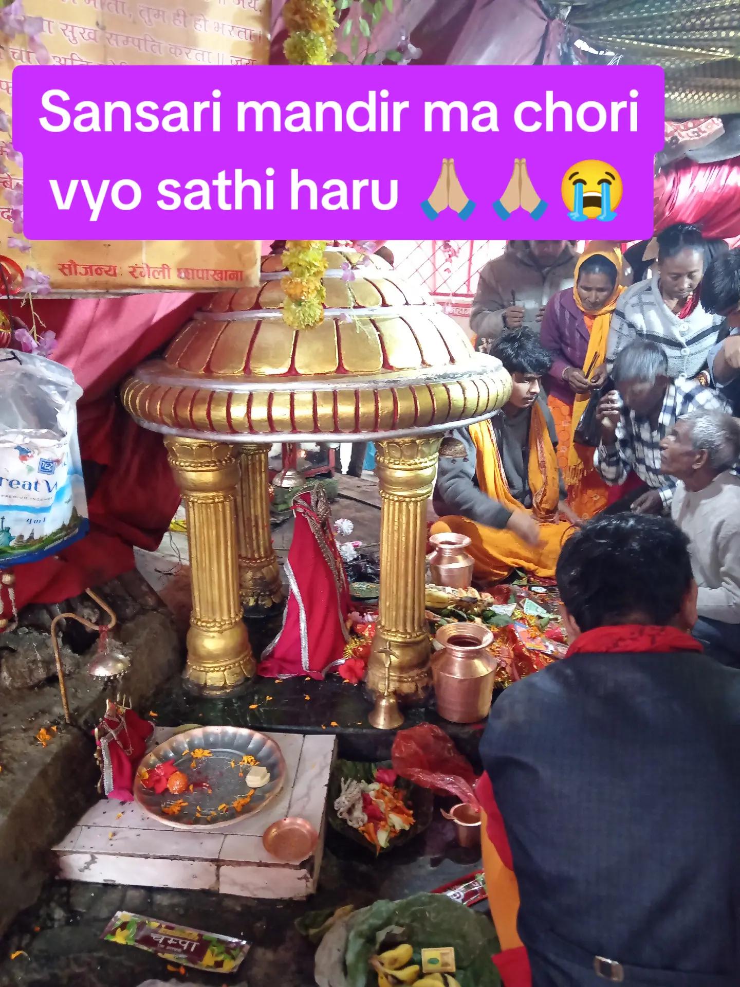 @soniya mahato