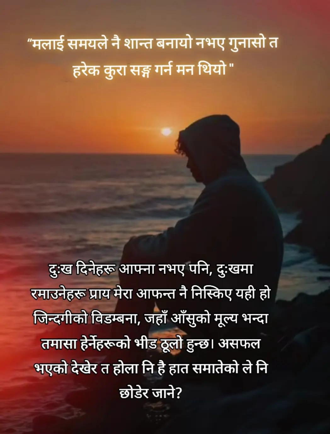 @𝐒𝐚𝐝 𝐆𝐢𝐫𝐥😔 𝐒𝐚𝐍𝐚❣️❣️