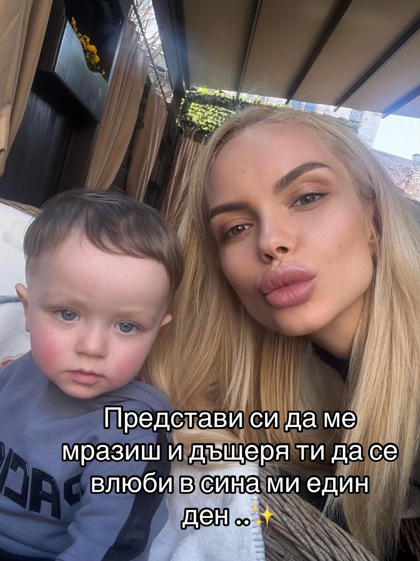 @TrayannaA _AleksandroW
