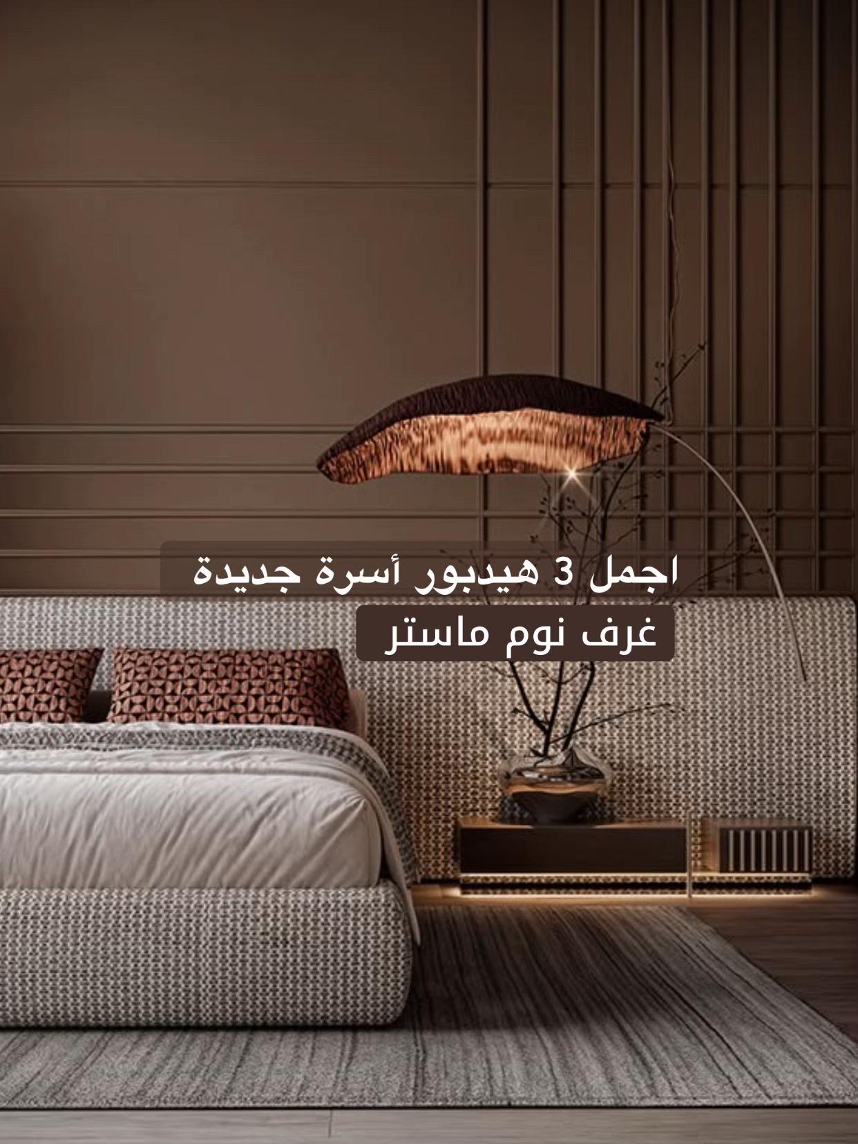 @house2e