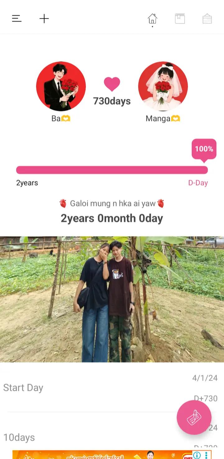 @💓Ah Lai🍓