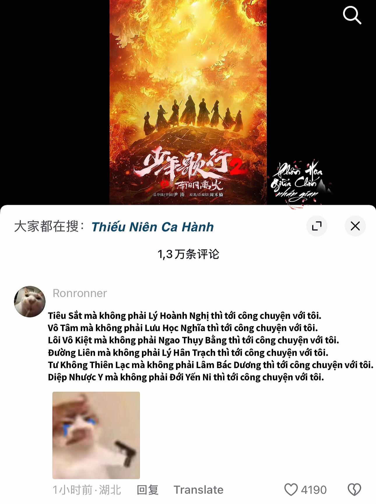 @Phồn Hoa Giữa Chốn Nhân Gian🌸