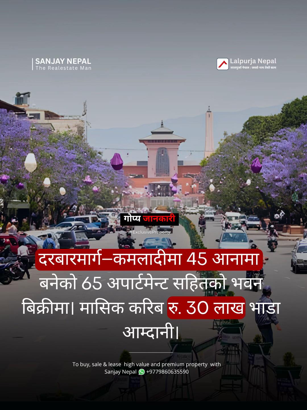 @Sanjay Nepal