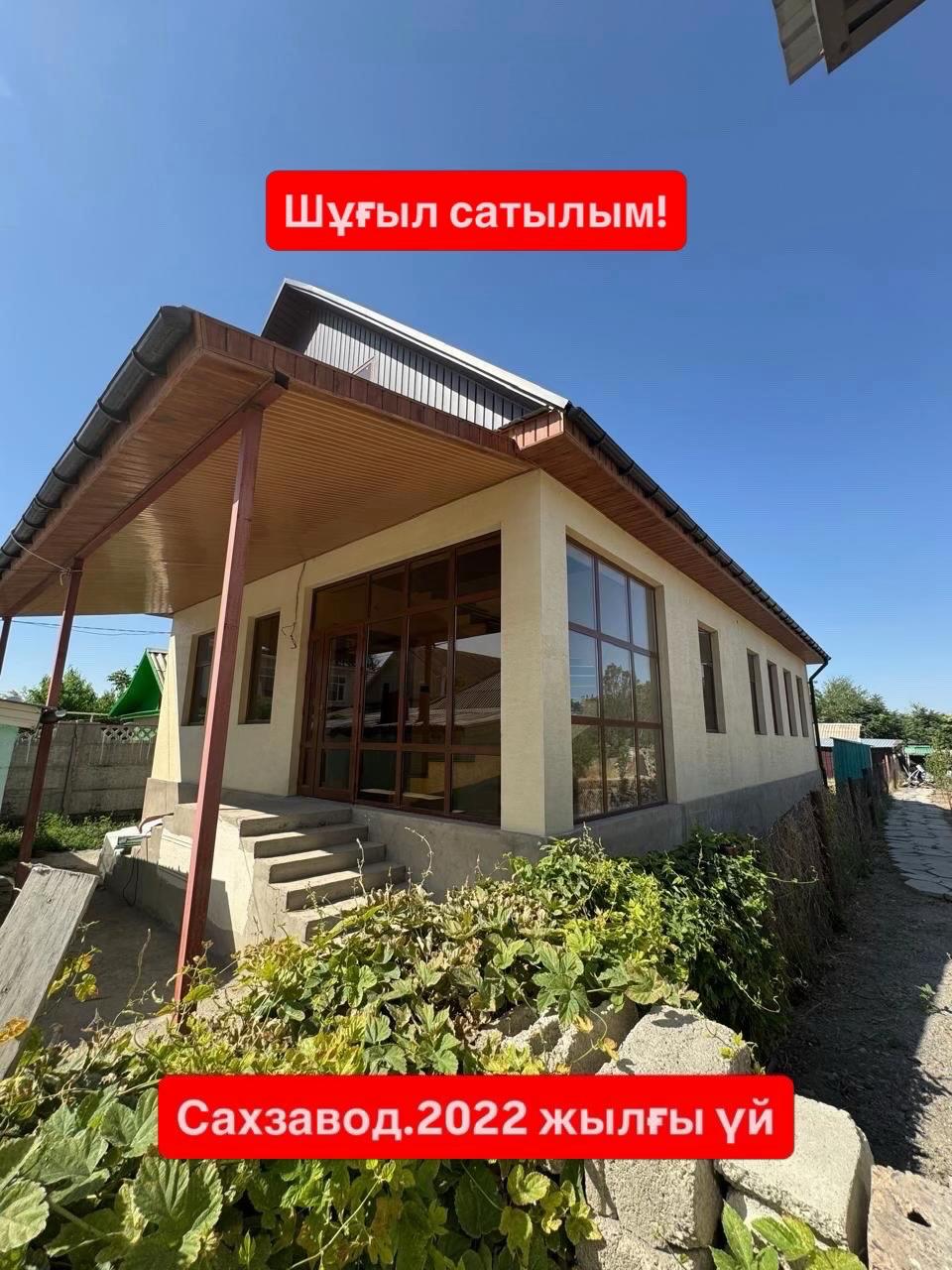 @nysan.kz.taraz