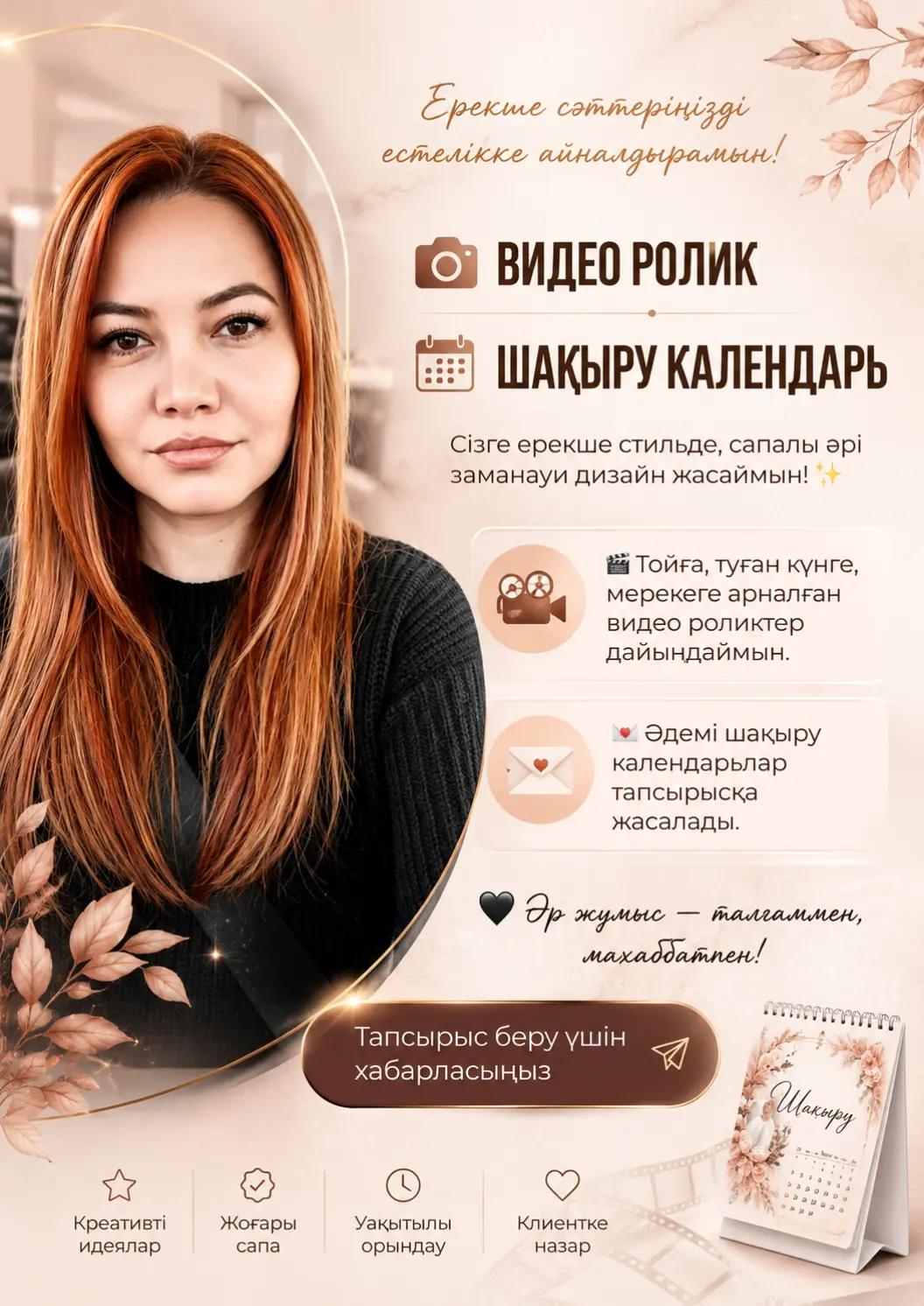 @Гүлнәр Т