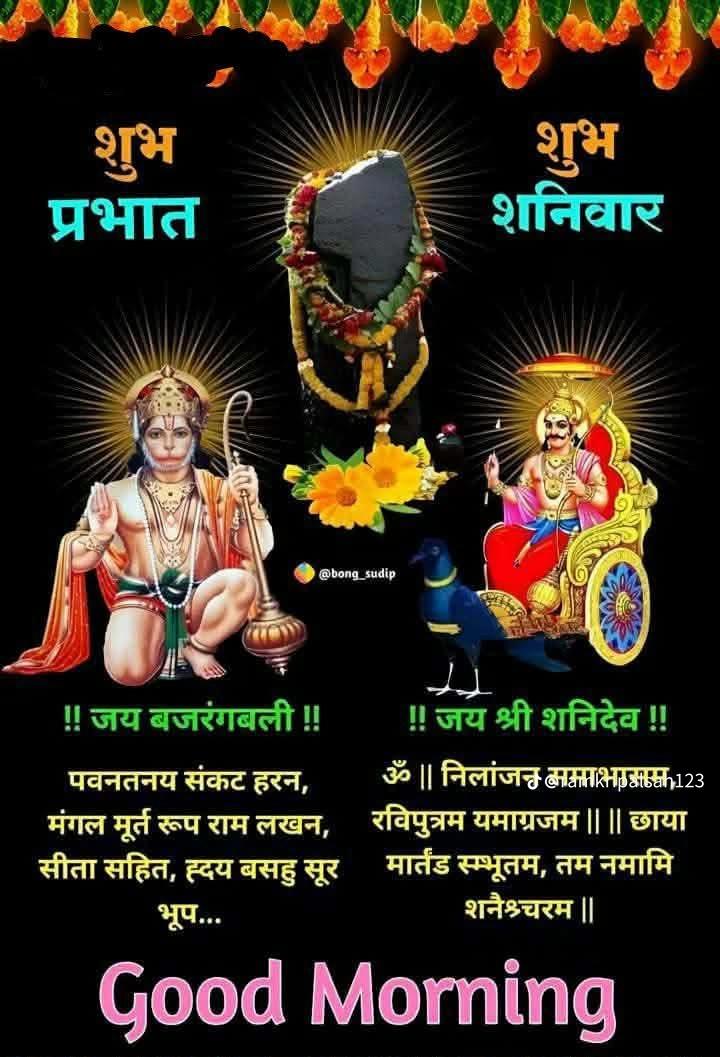 @Umesh yadU
