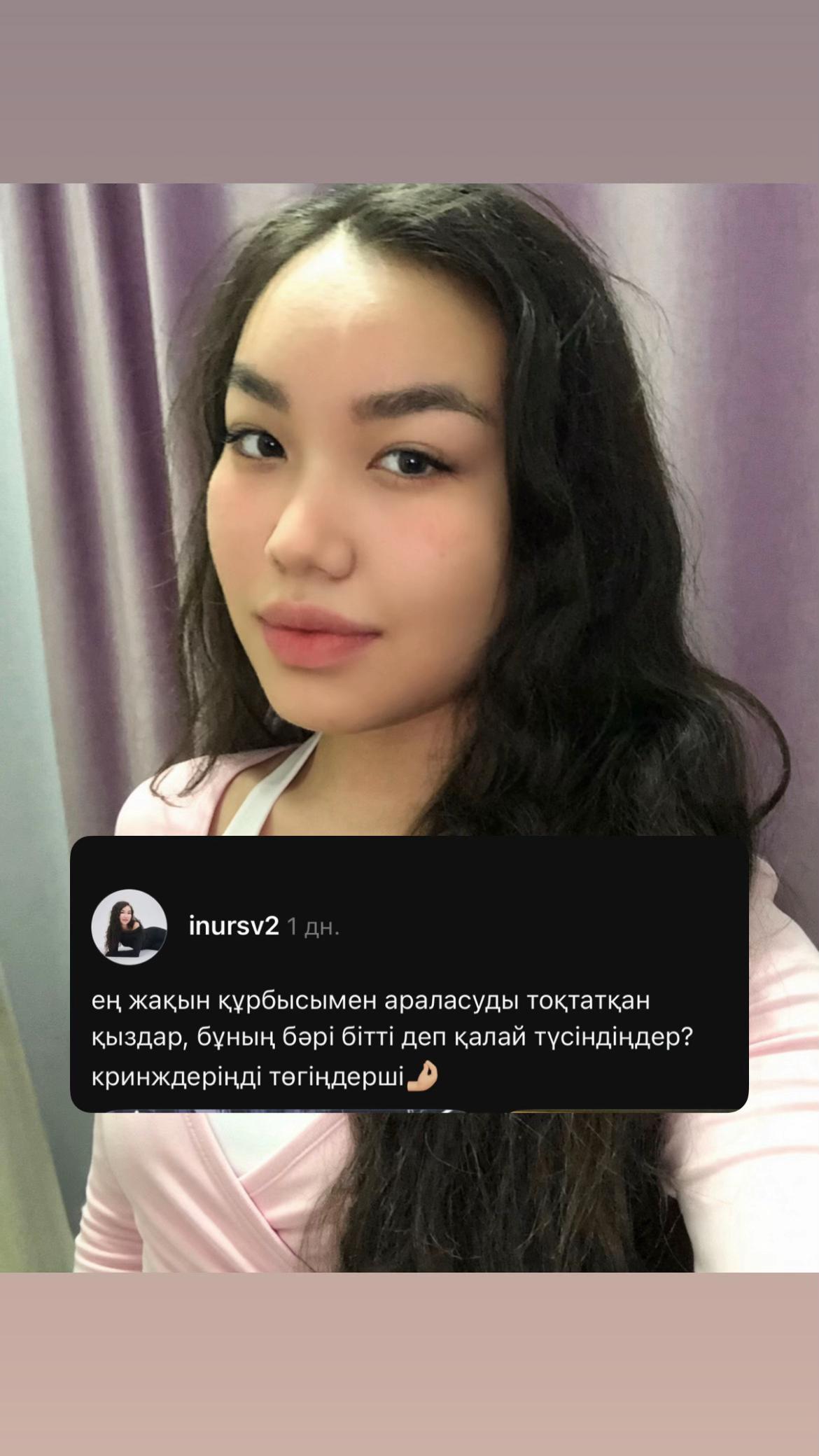 @inursv2 inst💋