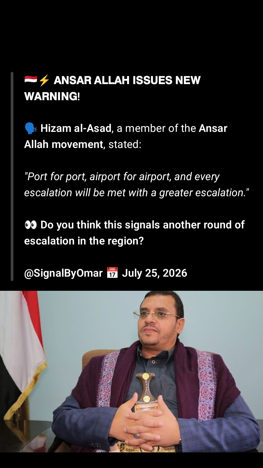 @@SignalByOmar ✅