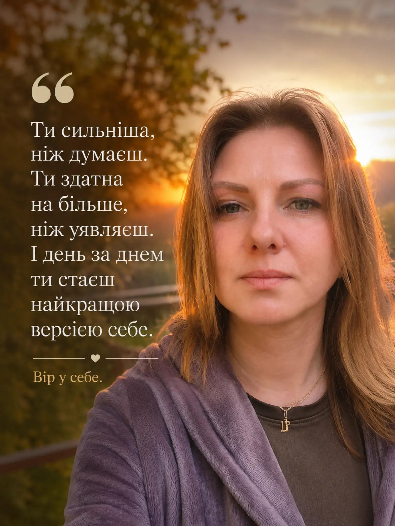 @Іринка 🥰